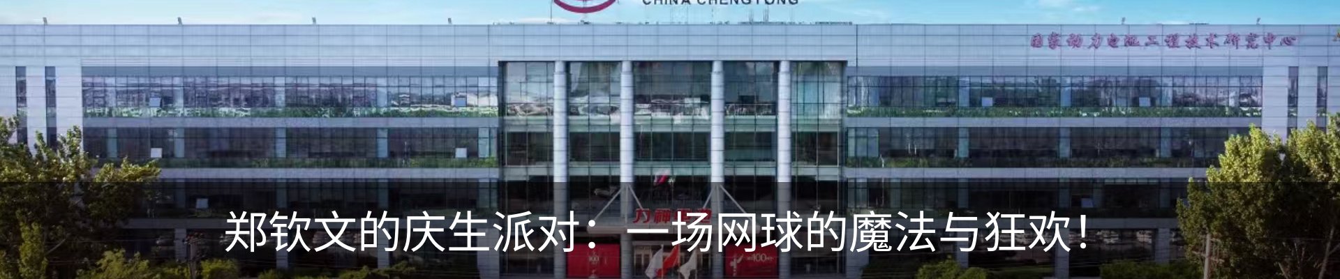 资讯中心
